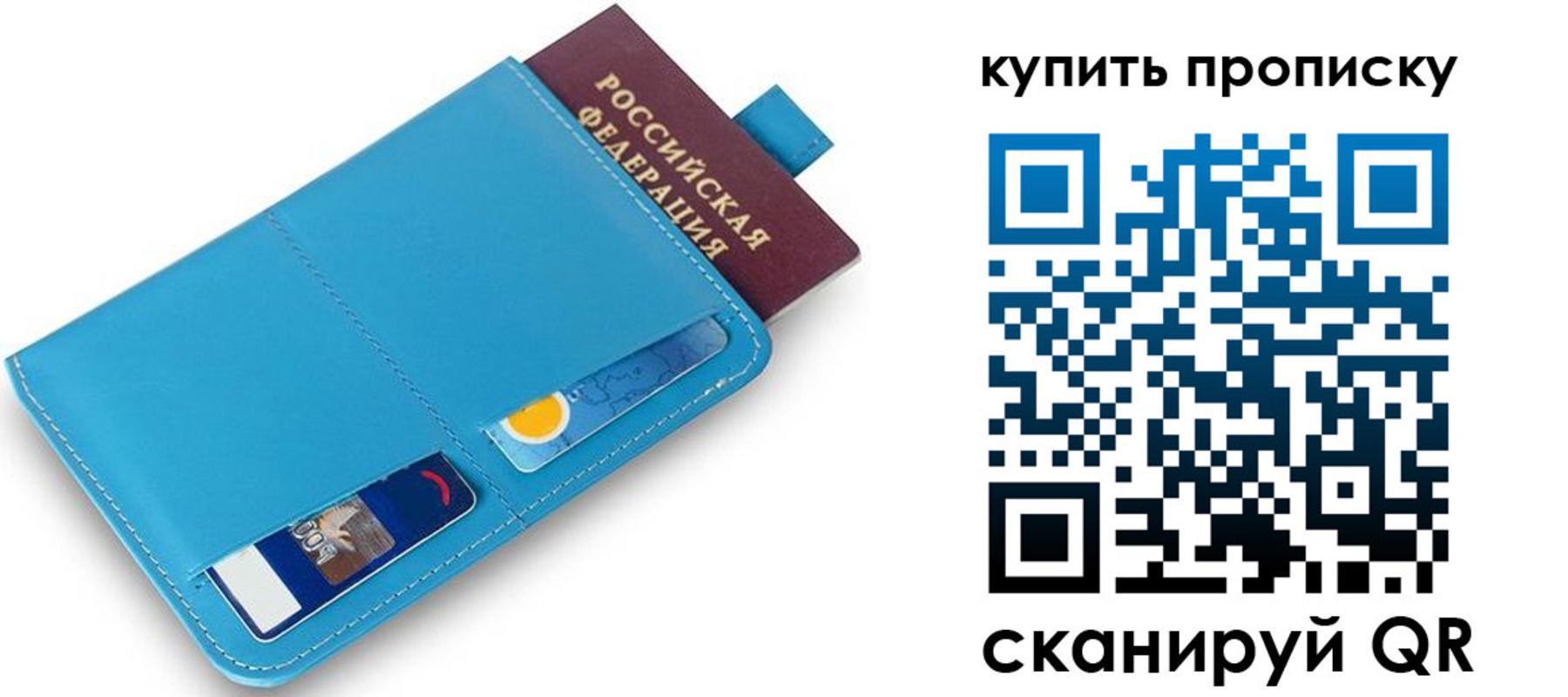 пропишу в квартире в Моршанске