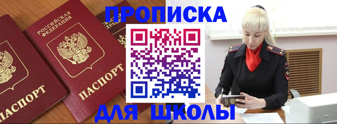 форма 3 в Моршанске