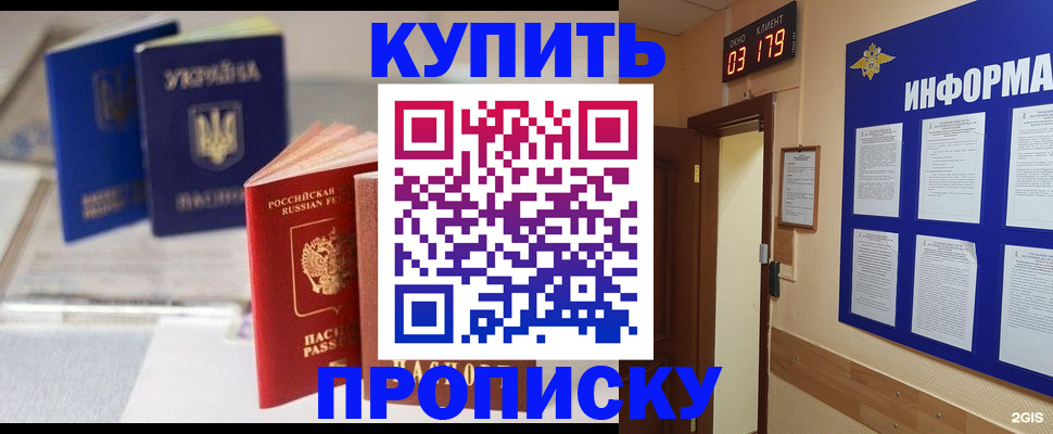 регистрация для школы в Моршанске