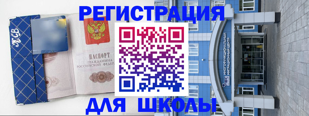 найти адрес прописки в Моршанске